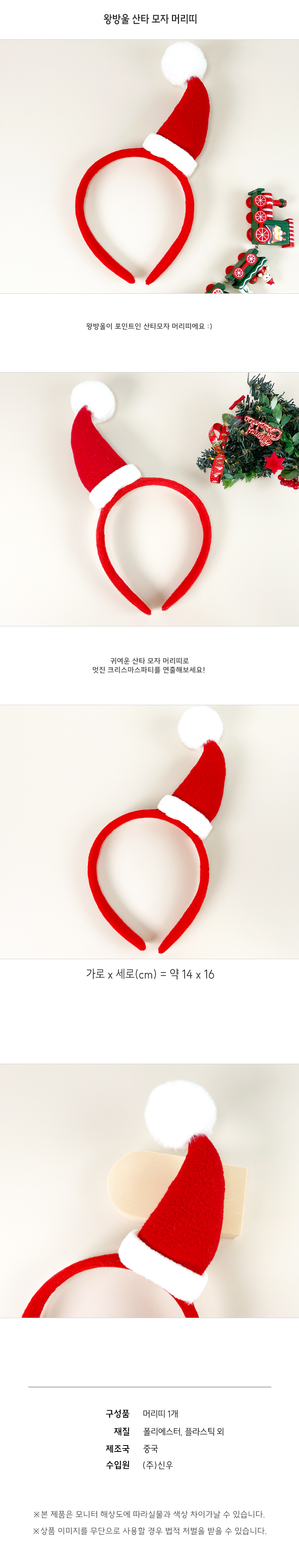 big_ball_xmas_01.jpg
