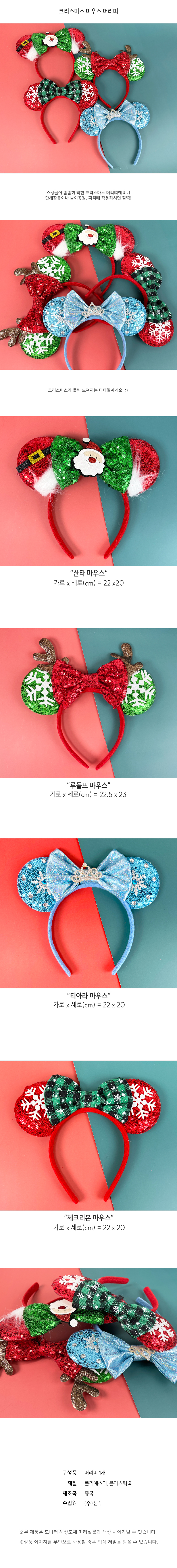 xmas_mouse_01.jpg