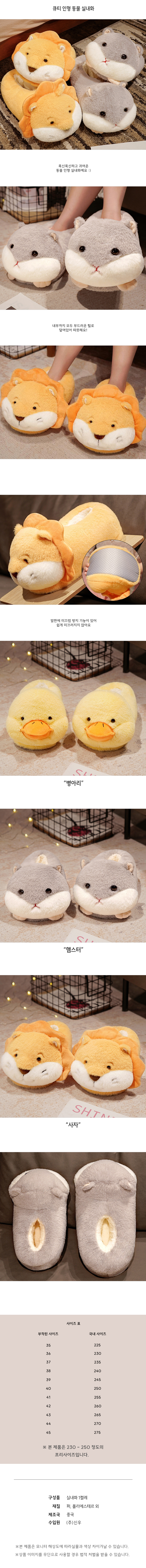 cutie_animal_doll_01.jpg