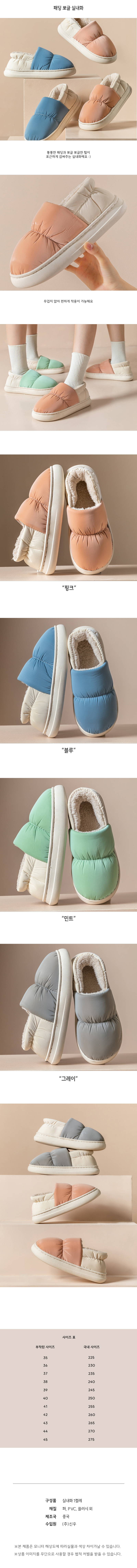padding_01.jpg